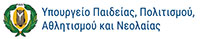 Υπουργείο Παιδείας, Πολιτισμού, Αθλητισμού και Νεολαίας